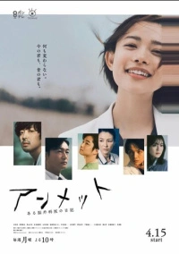 Дневник одного нейрохирурга (2024)