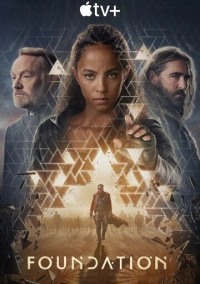 Основание (2021)