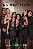 Семья Кардашьян (2022)